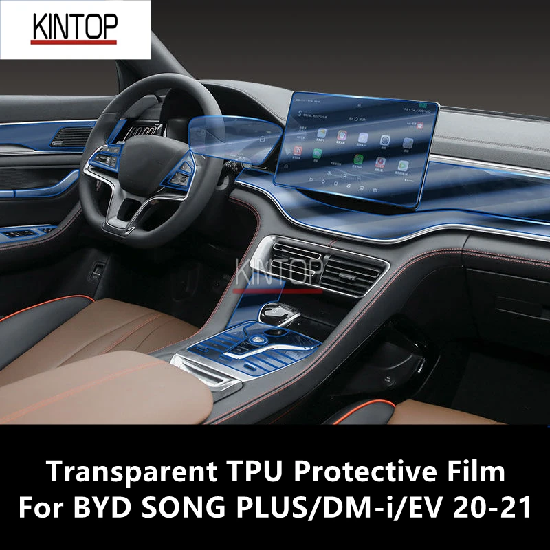 For BYD SONG PLUS/DM-i/EV 20-21 Car Interior Center Console Transparent TPU Protective Film Anti-scratch Repair Film Accessories