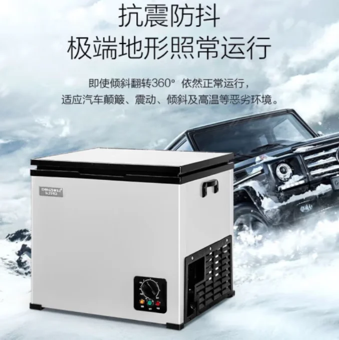 Portable DZKL  15L  car refrigerator mini fridge AC100-240V DC12/24V Cold storage outdoor household compressor stainless steel