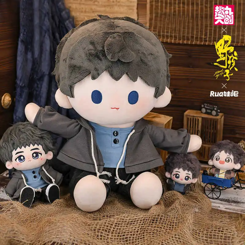 Peluche officielle Stand By Me Ma veang Xuanxuan pour enfants, 10cm, 20cm, vêtements en coton au beurre, figurine d'anime, jouets de jeu