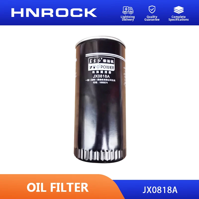 NEW HNROCK oil filter, assembly, base 6M3ZU-T61 JX0818A Dongfanghong YTO tractor parts