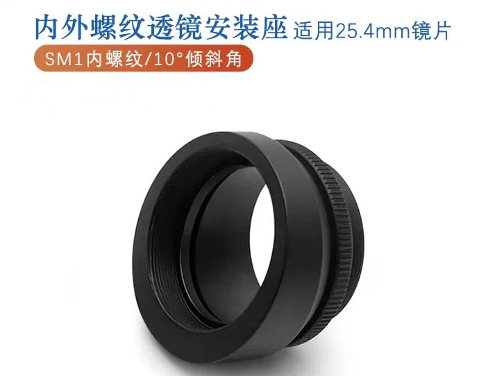 Installation Diameter of Optical Lens with SM1 Internal and External Thread Lens Sleeve and 10 Degree Tilt Angle Sleeve, 25.4mm