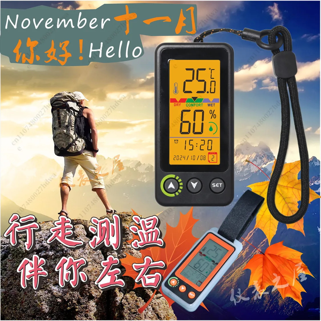 Multifunctional Thermometer Outdoor, Indoor High-precision Thermometer Portable Hanging Thermometer