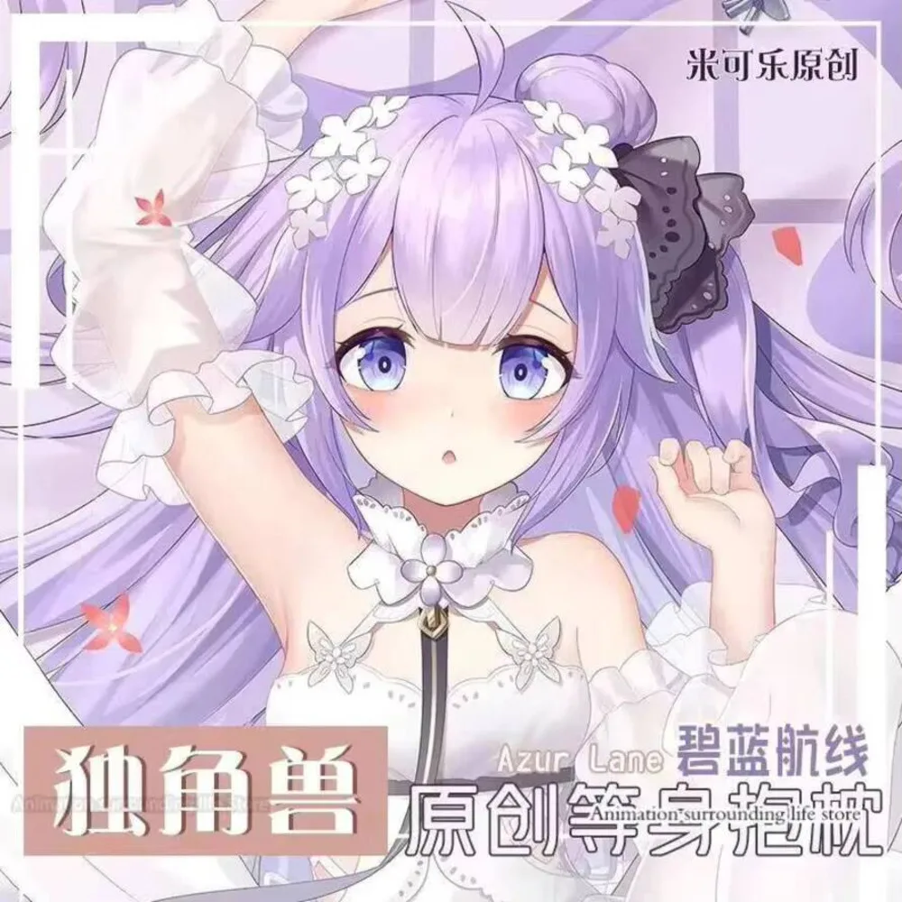 

Game Azur Lane HMS Unicorn Sexy Dakimakura Hugging Body Pillow Otaku Case Anime Japanese Pillow Cushion Cover Bedding MK