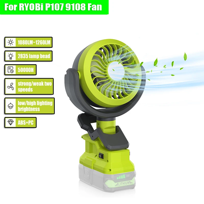Cordless Fan For Ryobi Battery 18V P108 P107 Tool Fan Light 2 in 1 With Ry0bi 18V Li-ion Batteries Portable Wireless fan Jobsit