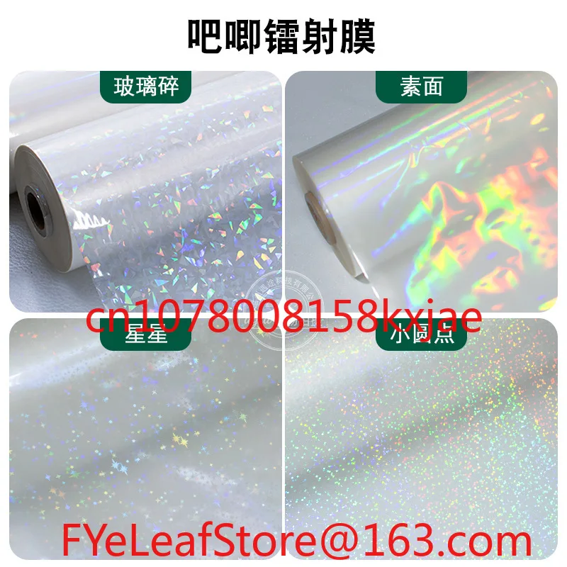 film-de-protection-flash-film-d'etancheite-en-plastique-pour-photo-graphique-a-surface-unie