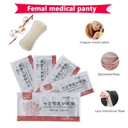 30/50Pcs Feminine Medicated Gynecological Pads Vaginal Infection Silver-ion Care Medicated Sanitary Pads Relieving Vulva Itching