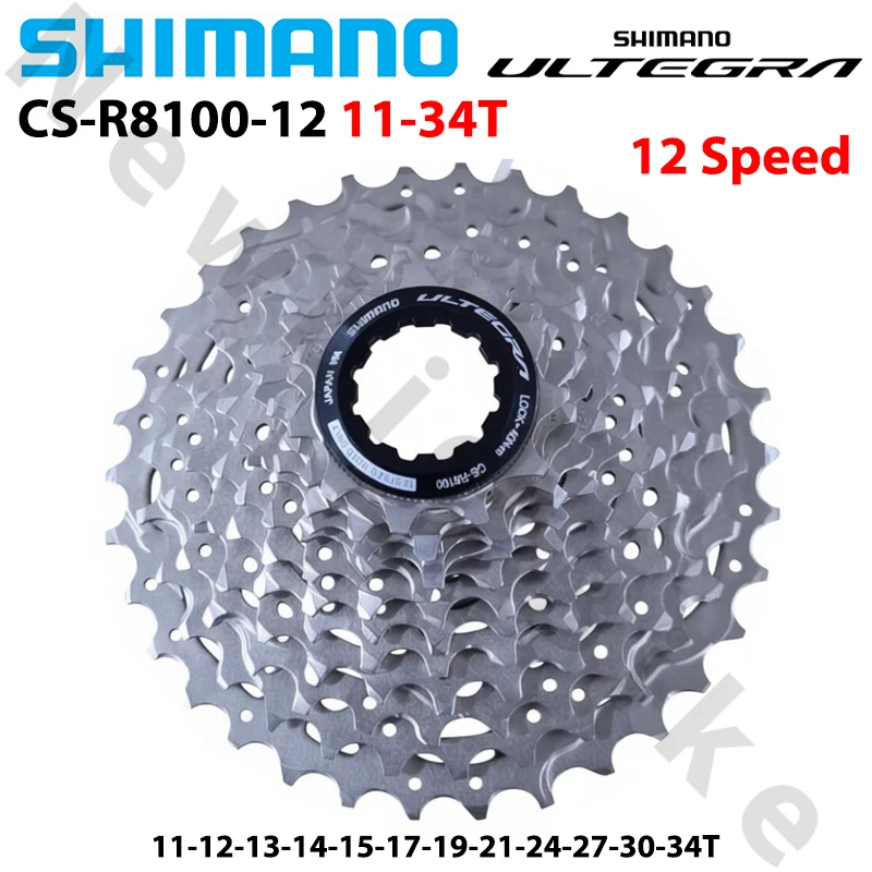 シマノ アルテグラ CS-R8101 11-30T 12S スプロケット シマノ アルテグラ GRX CS-R8101 R8100 12速 ロードバイク フリー
