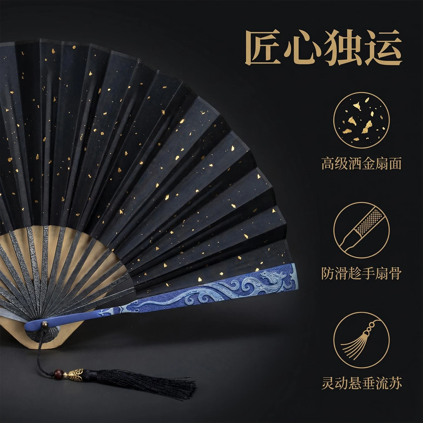 Ancient Chinese Black Gold Splashed Folding Fan Oriental Hanfu Photo Prop Portable Cooling Hand Fan