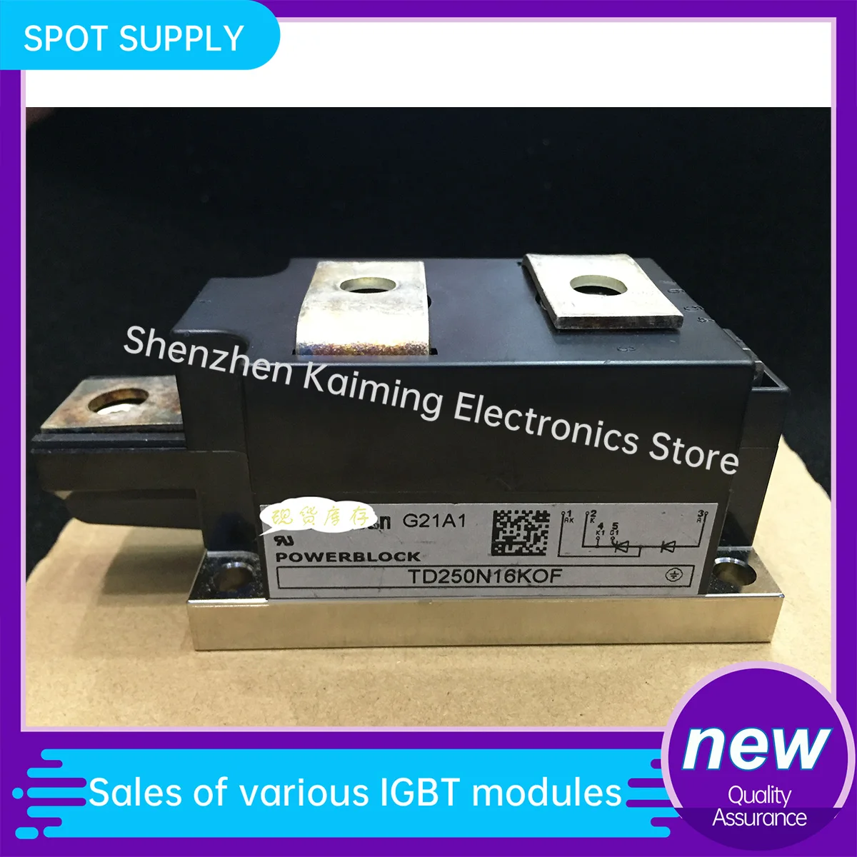 NEW AND ORIGINAL IGBT MODULE TT285N16KOF TD250N16KOF TD250N14KOF TD251N16KOF TT285N18KOF  TD330N16KOF in stock