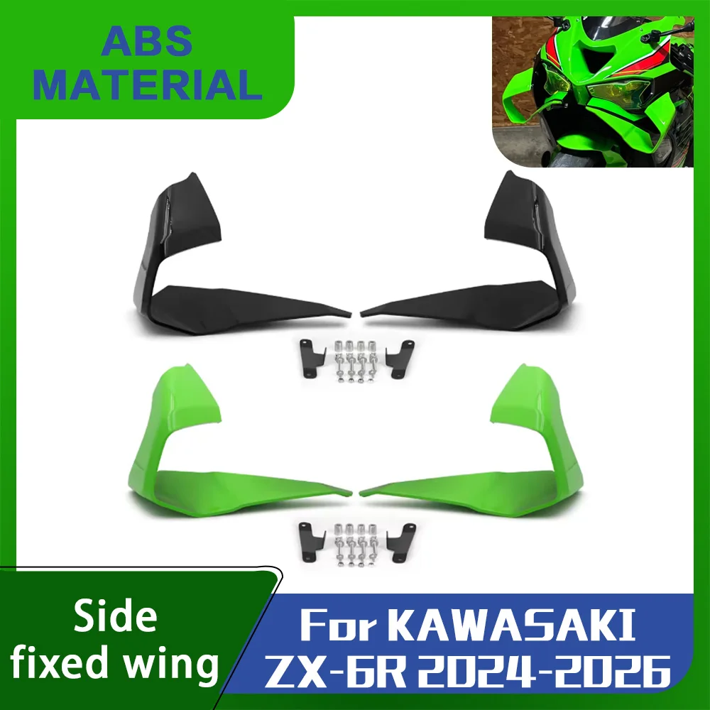 For Kawasaki Ninja ZX-6R ZX 6R ZX6R 2024-2026 2025 Motorcycle Side Winglet Front Spoiler Wing Fairing Lower lip Wing Accessories