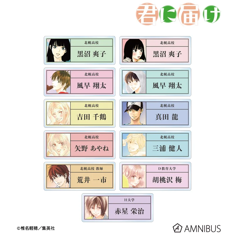 

Japan Armabianca Goods I Want To Tell You Badges Phase Card Cards Acrylic