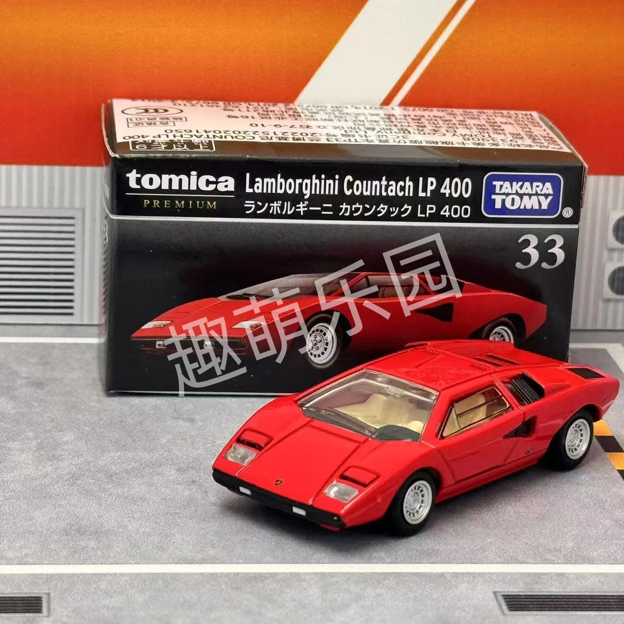 

Takara Tomy Tomica Premium 33 Lamborghini Countach LP 400, литая под давлением модель автомобиля из сплава, реплика серии, подарки для детей, игрушки для мальчиков