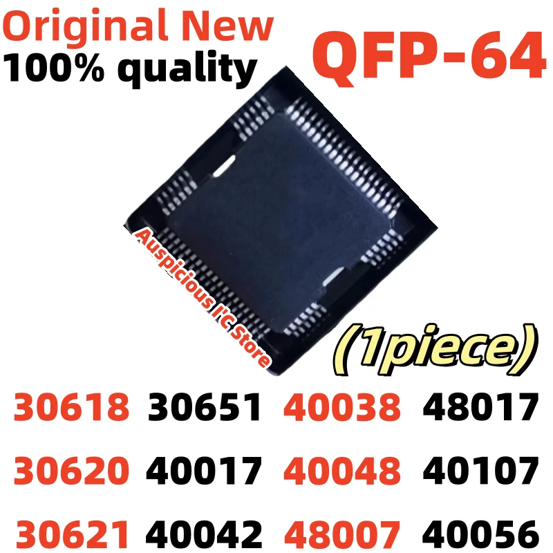 

1pcs Automobile computer chip 30651 40017 40042 40038 30618 30620 30621 40048 48007 48017 40107 40056 HQFP-64