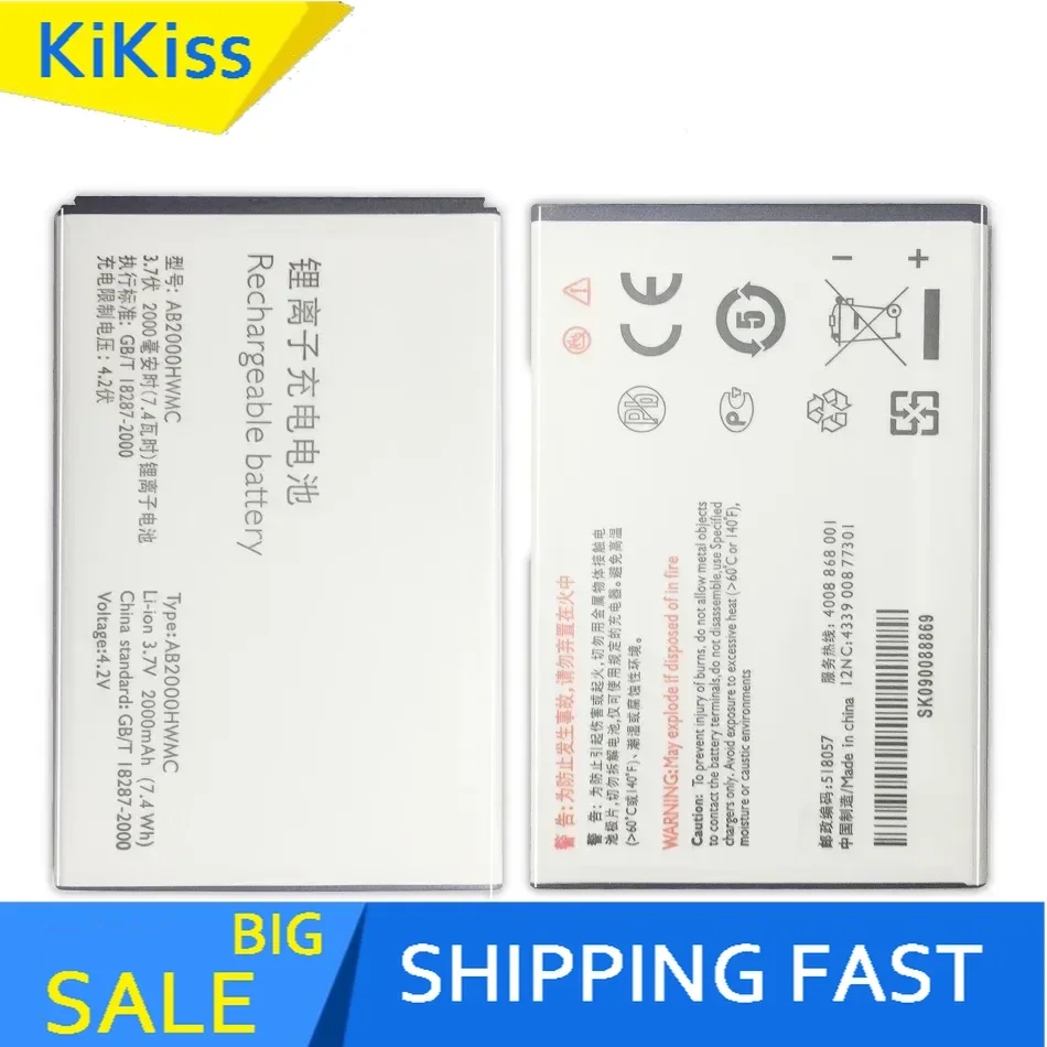 Rechargeable Lithium Polymer Battery For PHILIPS W3568 T3566 AB2000HWML AB2000HWMC 2000mAh