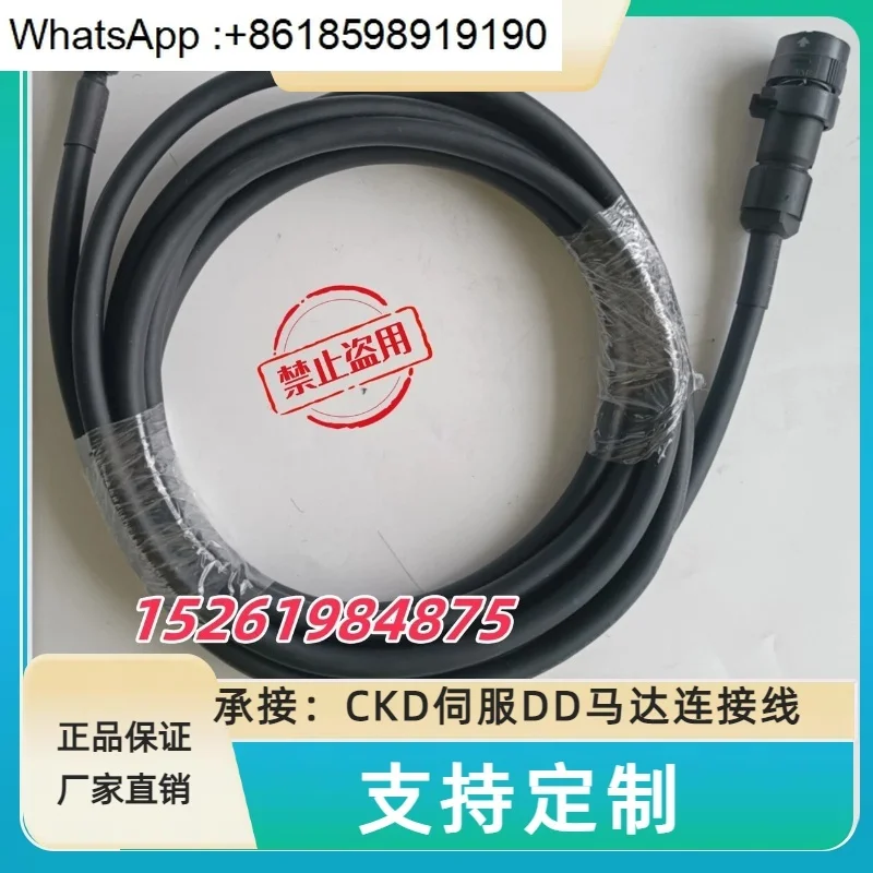 Ckd Linear Motor Dd…