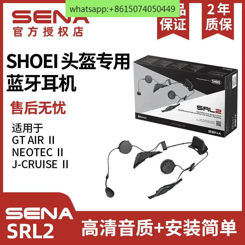 SENA SRL2 motorcycle Bluetooth headset SHOEI GT AIR2 unveiled helmet NEOTEC II2 second generation