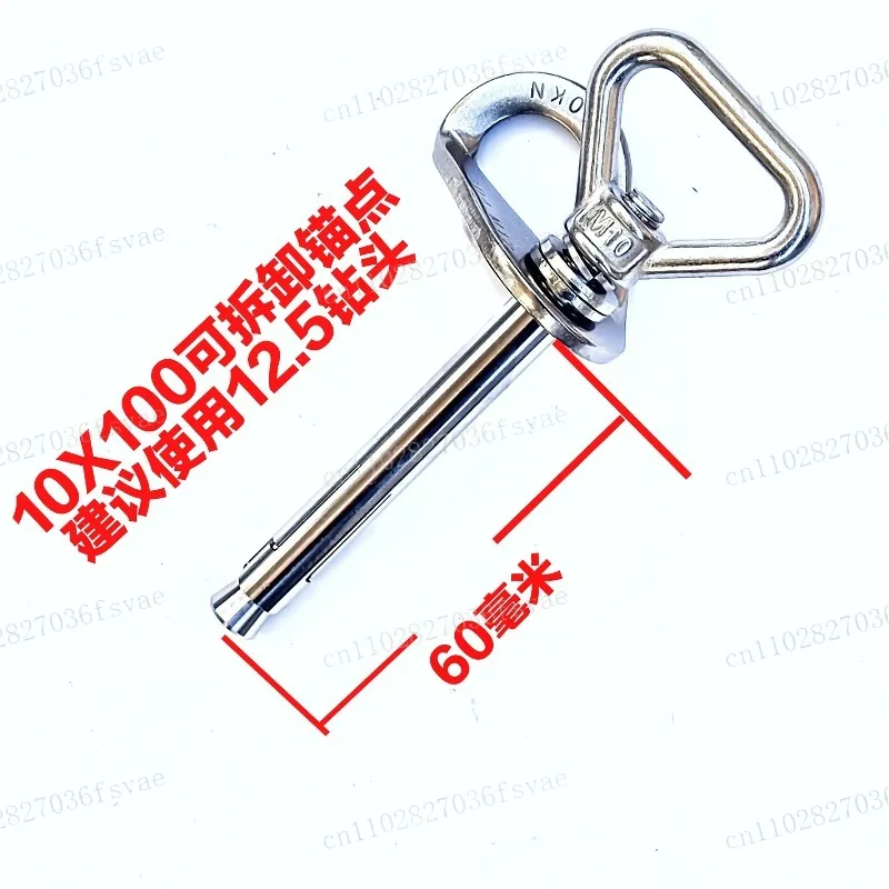 Removable Anchor Expansion Bolt for Climbing, Tents, High-Alt Work & AC Install 304 Stainless Steel Feed Drill Bit