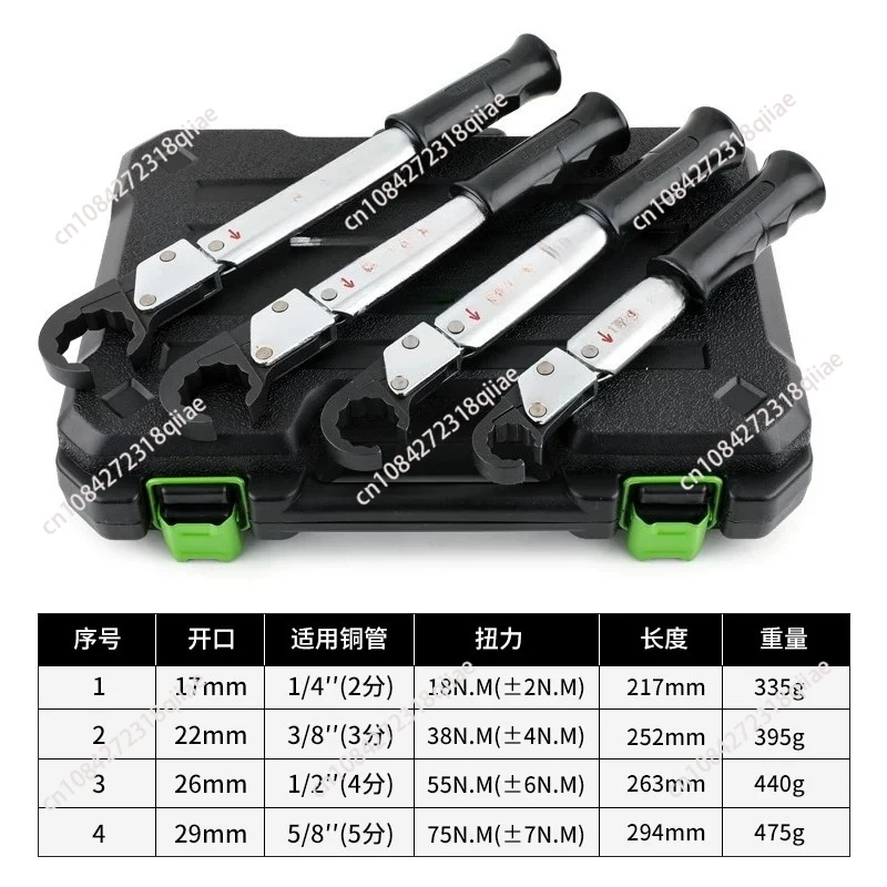St-02l ratchet torque wrench set - high-precision open end wrench, spark plug & air conditioning repair tool