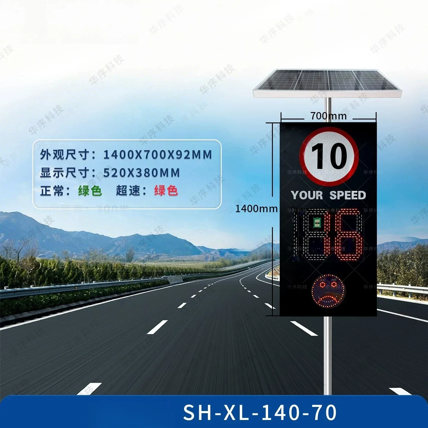 NF Versatile Traffic Speed Monitor: Solar Radar for Roads, Parks, Factories & Neighborhoods
