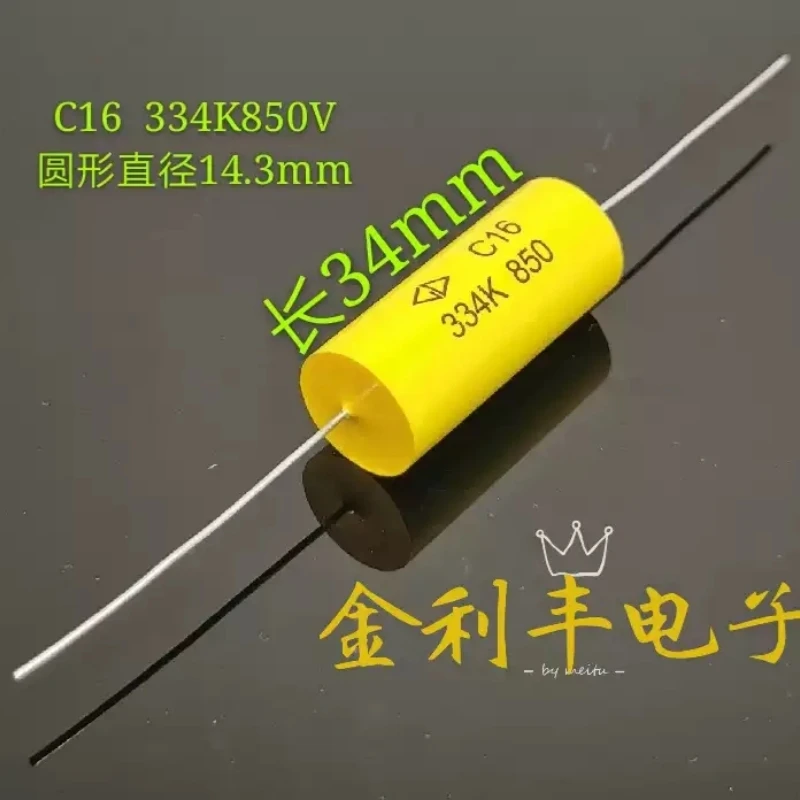 

New GD Farad C16 850V 0.33UF 334K Axial Copper Pin IGBT Absorption Film Capacitor