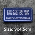 MONEY EVERYTHING