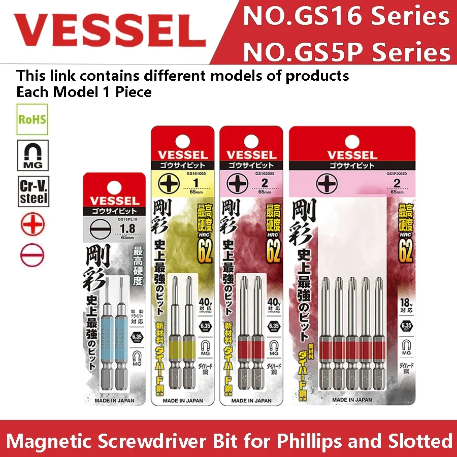 مجموعة لقم مفك براغي من VESSEL لمسامير فيليبس والمشقوقة برأس واحد ملحقات أدوات يدوية رقم سلسلة GS16