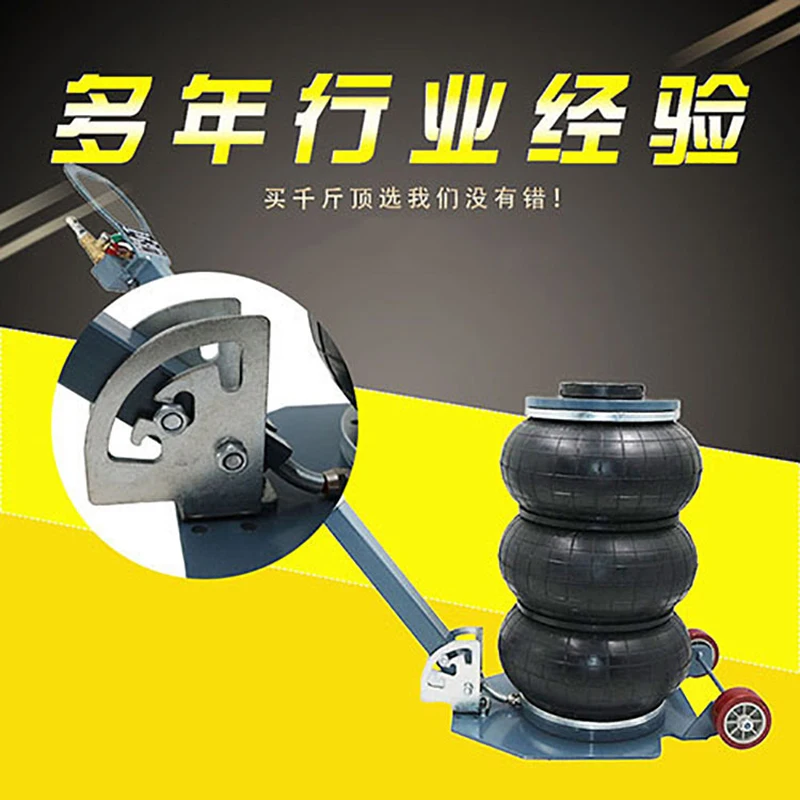 5 Tons Air Bag Thickened Pneumatic Jack Hand End Tractor Car Pneumatic Jack