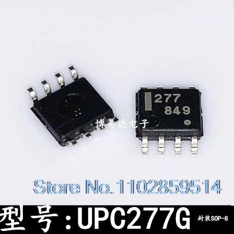 20PCS/LOT  UPC277G2-E1 UPC277G 277 SOP-8  UPC277C