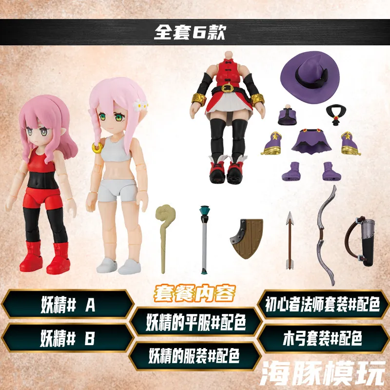 

Коллекционная фигурка Bandai Gashapon Quest: Эльф-маг-лучник, приключенец из другого мира, аниме-модель для взрослых коллекционеров и любителей хобби