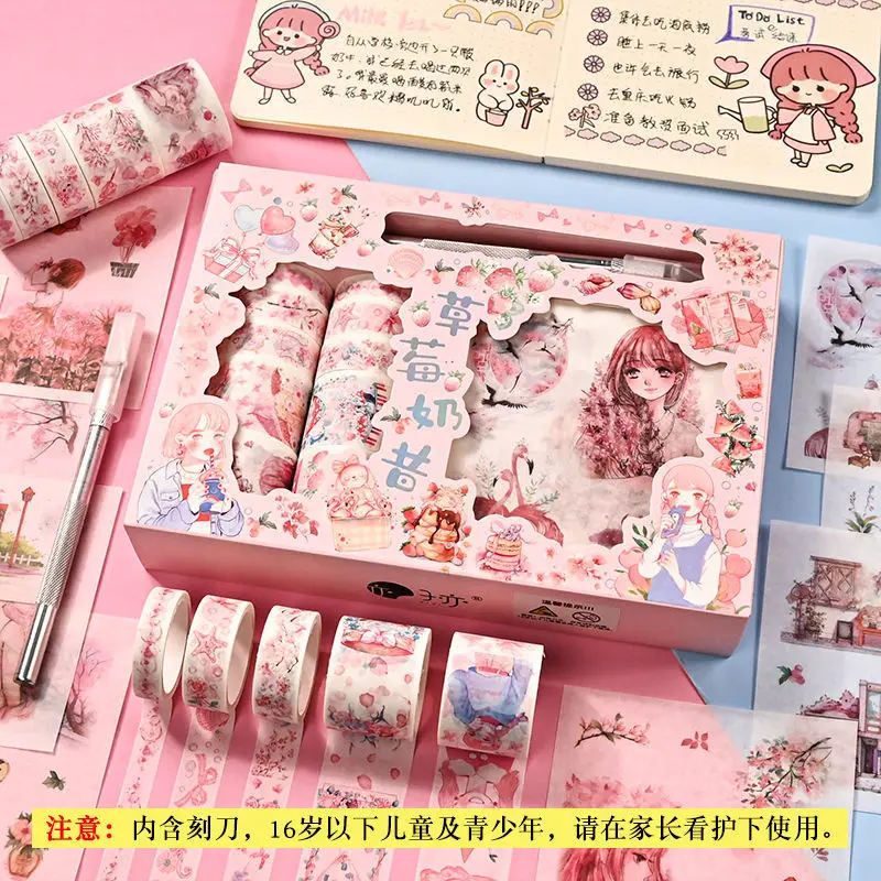 Hand Account Tape Set Sticker Cute Korean DIY Account Tool Set Full Set Material Paper Decorative Sticker Washi Tape