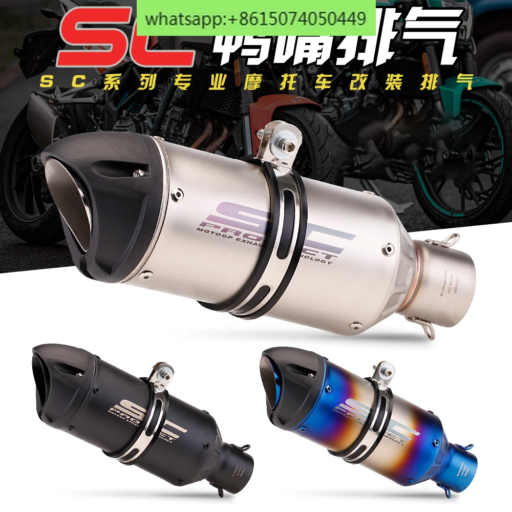 Motorcycle modification SC duckbill exhaust pipe Z900 duke390 GSX-250R modification exhaust pipe