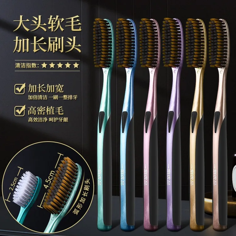 Soft-bristled adult household high-end gilt series U-shaped long brush head for home use
