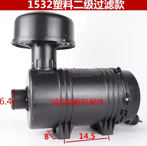 suitable for Loader shovel  assembly 1532 air filter KW1532
