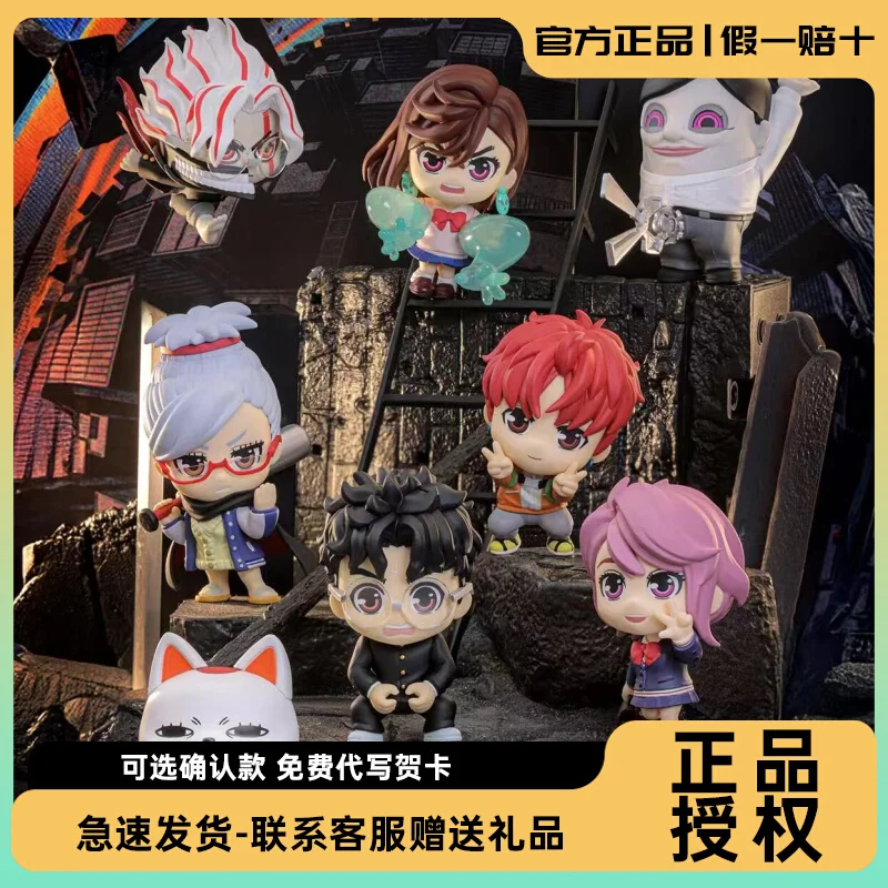 

Lucky Cat Gift Japanese Manga Dandadan Takasou Baba Plush Keychain Blind Box Cute Anime Maneki-neko Strap Halloween