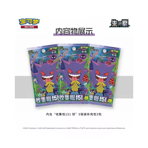 Original Pokemon PTCG Cards: 151 Collection Vol.3 Chinese Booster Pack from Scarlet &amp; Violet Era Eternity Child Surprise Card
