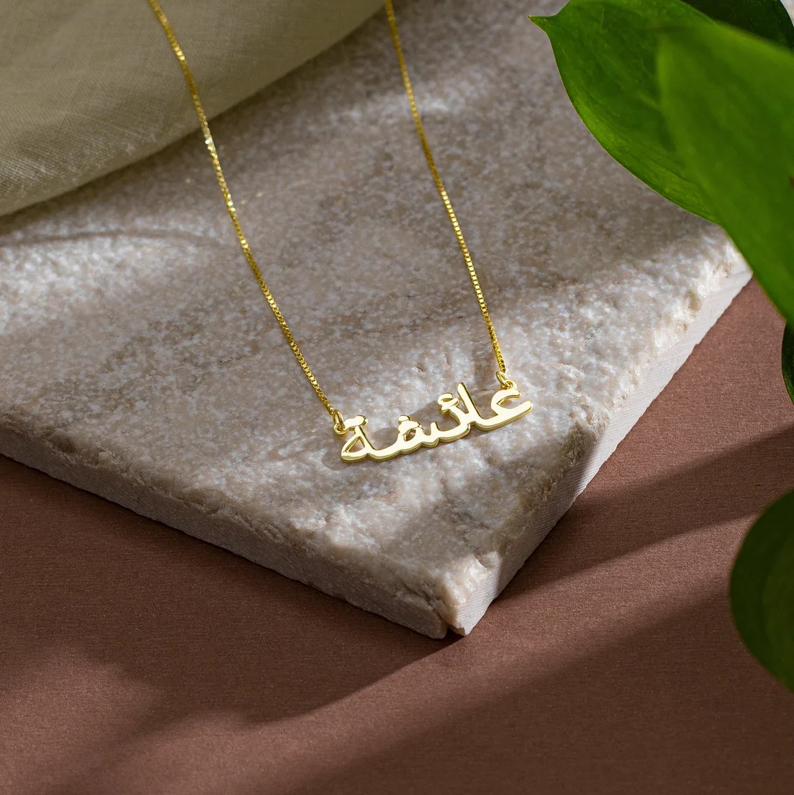 

Personalized Laser Cut Arabic Name Necklace Stainless Steel Muslim Ladies Jewelry Box Chain Pendant Eid Best Gift For Mother