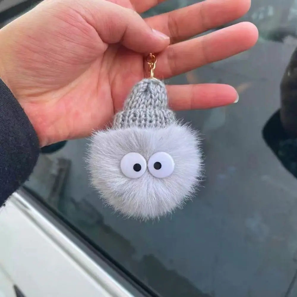 Interessante Plüsch kleine Kohle Ball Schlüsselanhänger kleine Briketts kreative flauschige Schlüsselanhänger hässliche süße einfache Kawaii Puppe Anhänger