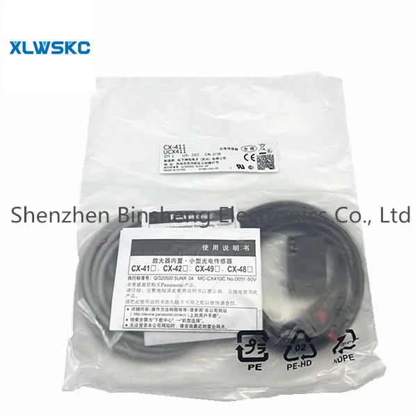 光電センサーnpnスルータイプCX-411 + CX-411Eを介したCX-411Dビーム