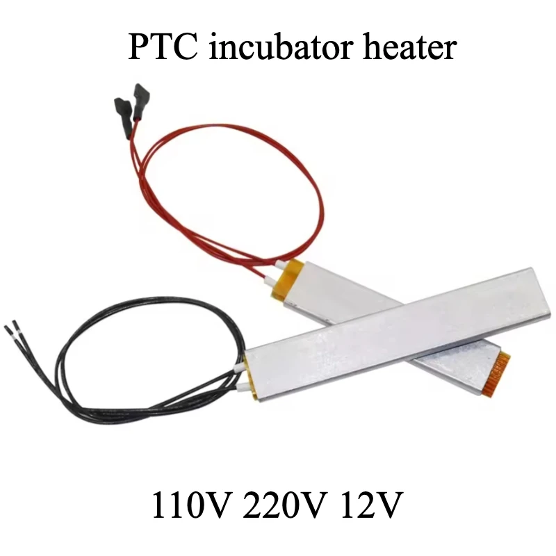 220V/110V/12V PTC Egg Incubator Heater part Accessory Mini Incubator Heating Element