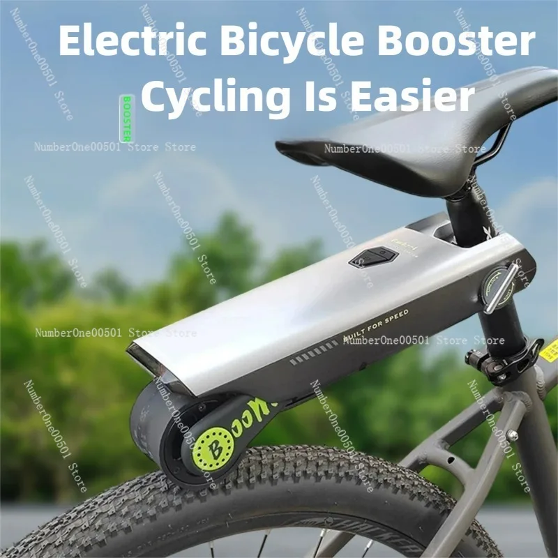 

Bicycle Booster Assistance Kit Road Bike Mountain Bike Riding Electric Booster Electric Bicycle