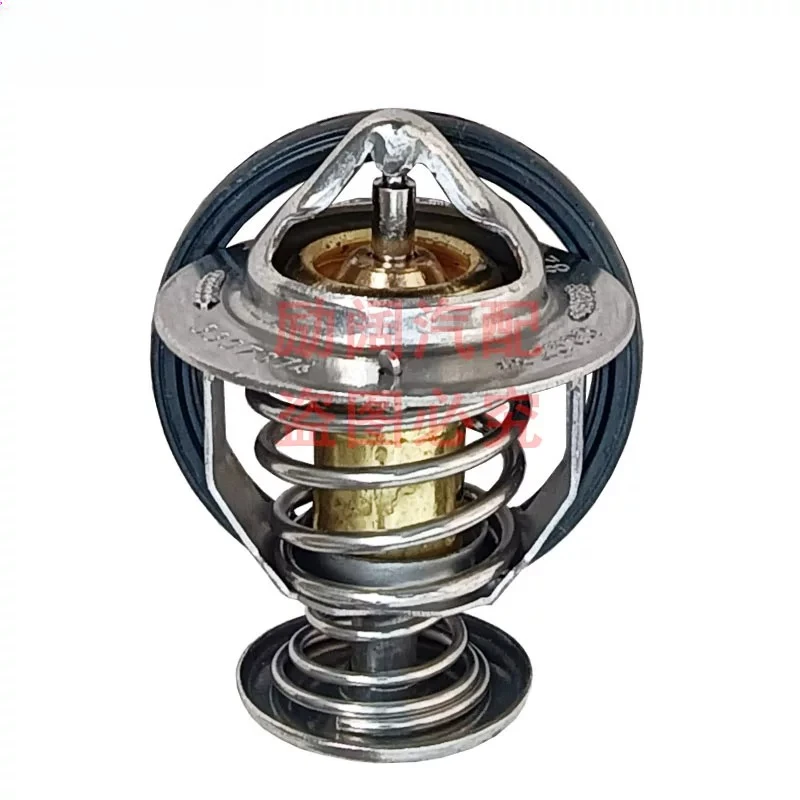For Honda NX400 CB400X CB400F CBR400R CBR500 CBR600 Thermostat Valve 82 Celsius
