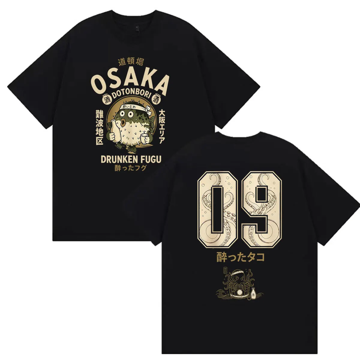 Funny Osaka Drunken Fugu Dotonbori Graphic T Shirt Japanese Vintage Fashion Clothing T-shirts Men Women Oversized Cotton T-Shirt