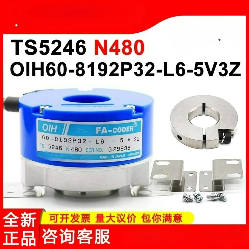 

Энкодер лифта TS5246N480 OIH60-8192P32-L6-5V, все новые продукты