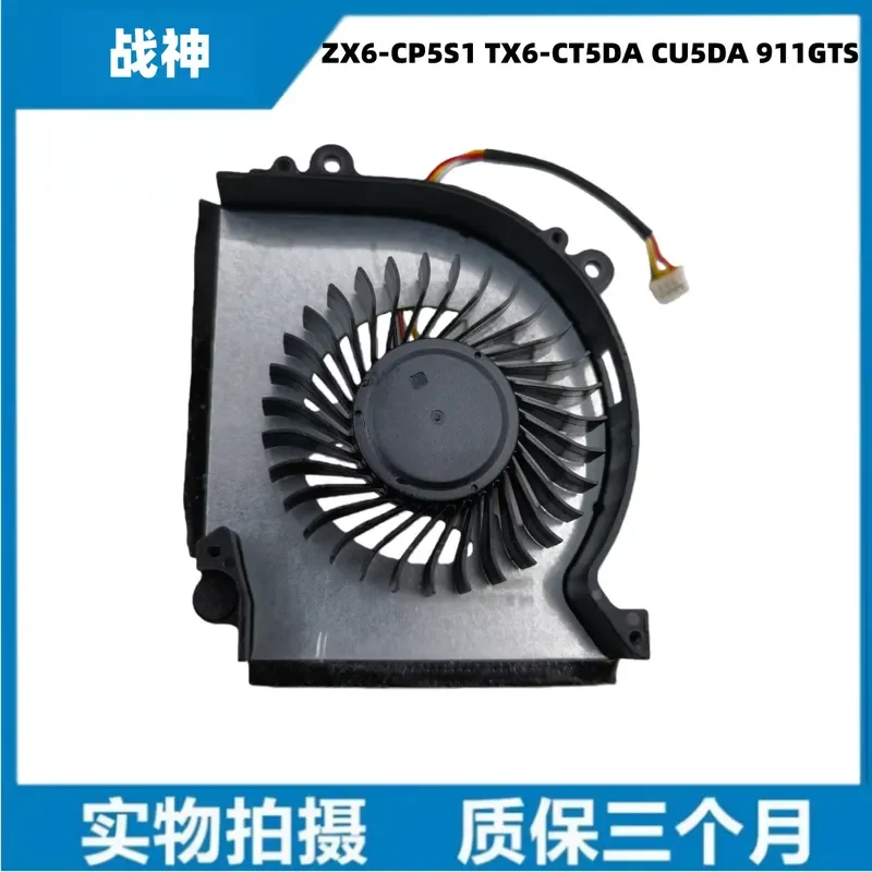 Cooling Fan for God of War ZX6-CP5S1 TX6-CT5DA CU5DA 911GTS Destroyer DD2 DC2 K670D Laptop Replacement Parts