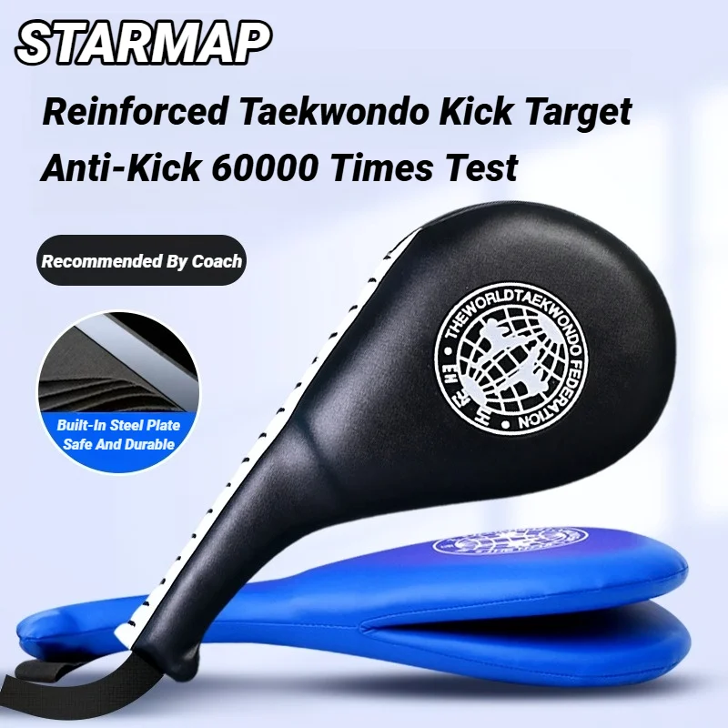 Karate Kids Hitting Safety Taekwondo Kick Pads PU Leather Training Equipment Practise Target Muay Thai Foot Sponge Children Pad