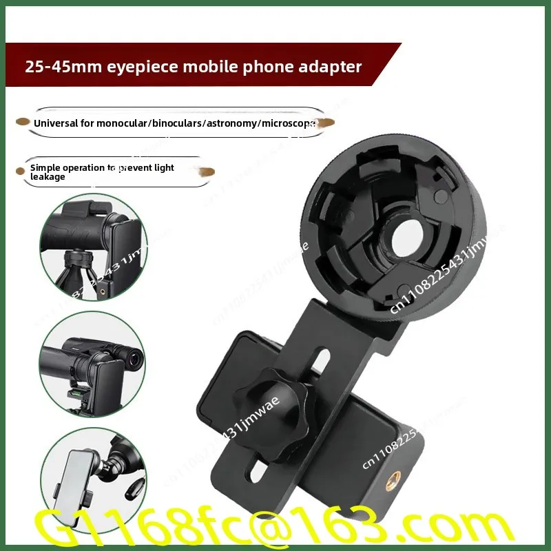 Single and Binoculars Universal Telescopic Phone Holder, Phone Holder, Camera Clip, Photography Conversion Clip, Multi Aperture