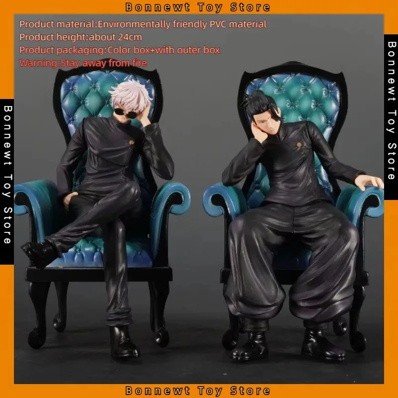 24cm Gojo Satoru figure Jujutsu Kaisen anime ornament trendy two-dimensional boxed desktop ornament For friends gifts  in stock