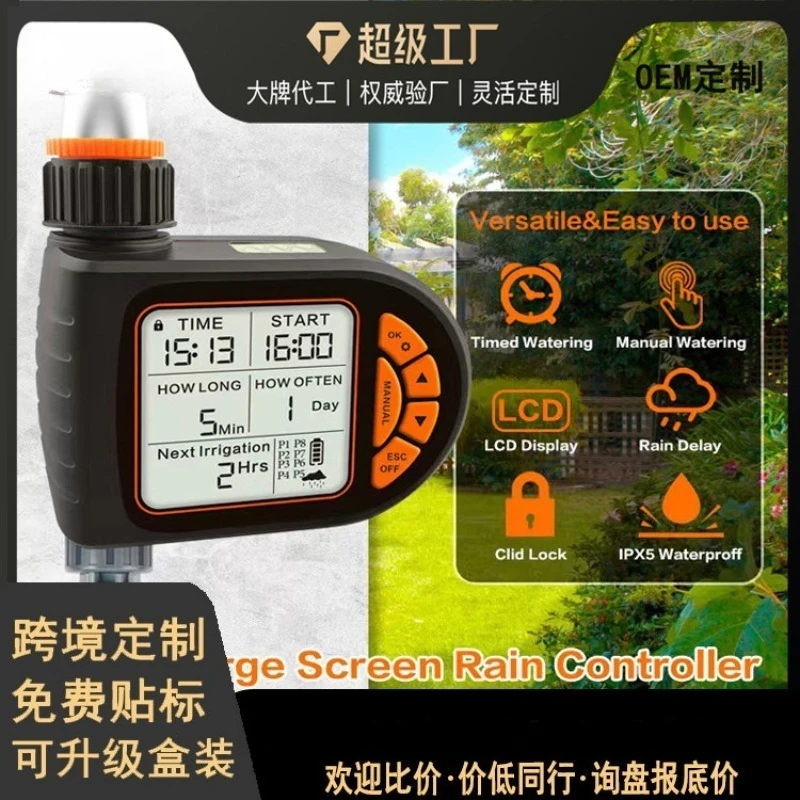 Smart Timing Automatic Garden Watering Device, Balcony & Farm Sprinkling Timer, Outdoor Irrigation Controller