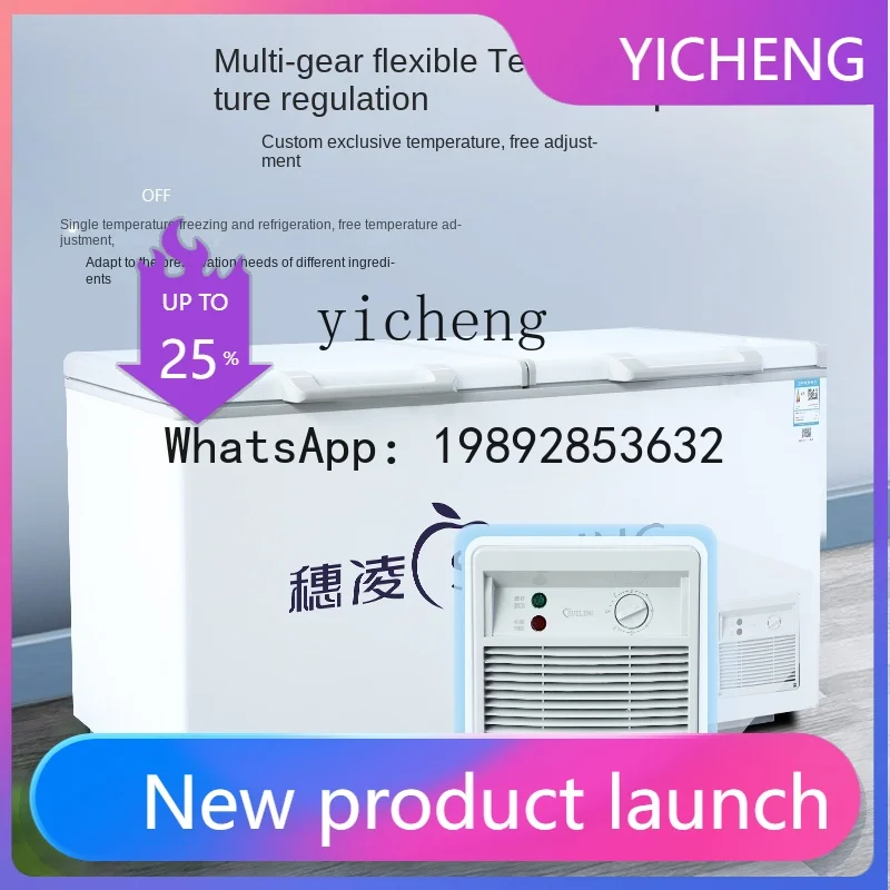 

Горизонтальный морозильный шкаф S5, коммерческий, большой емкости, для заморозки и охлаждения