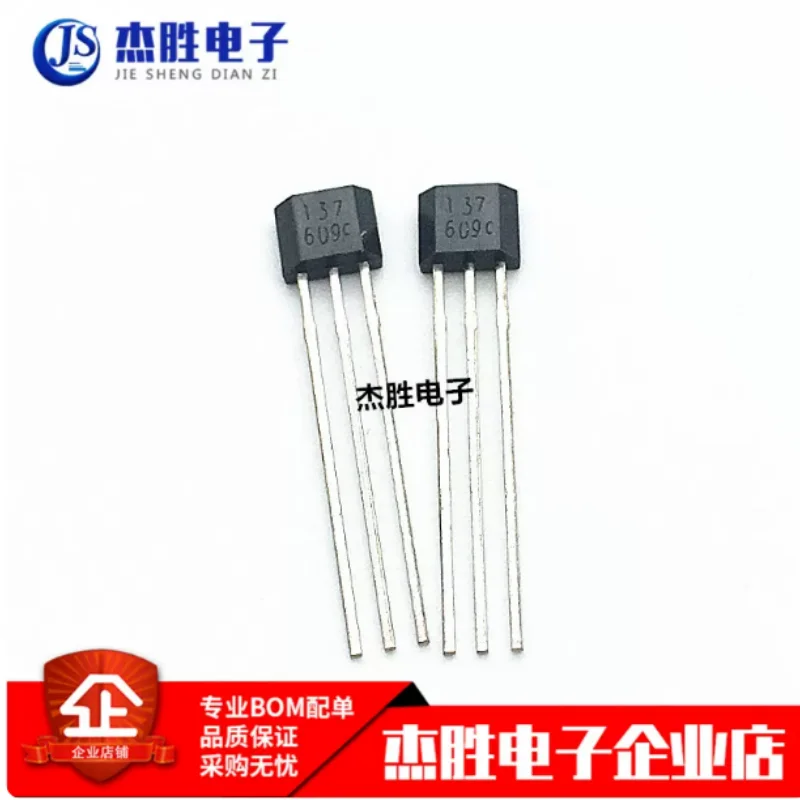 Brand new original OH137 Hall element, single pole Hall element, single pole Hall switch package TO-92UA